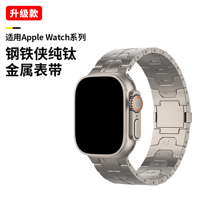 适用苹果Apple Watch Ultra2智能手表表带加宽钛合金磁吸钛带49mm