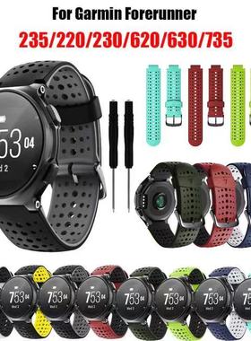 佳明手表Garmin 220 230 235 620 630 735XT通用硅胶双色运动表带