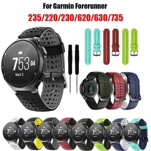 佳明手表Garmin 220 230 235 620 630 735XT通用硅胶双色运动表带