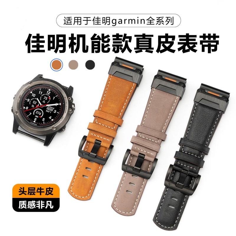 适用佳明Garmin表带Fenix8/7X/7pro6/5/965安夺真皮手表表带快拆