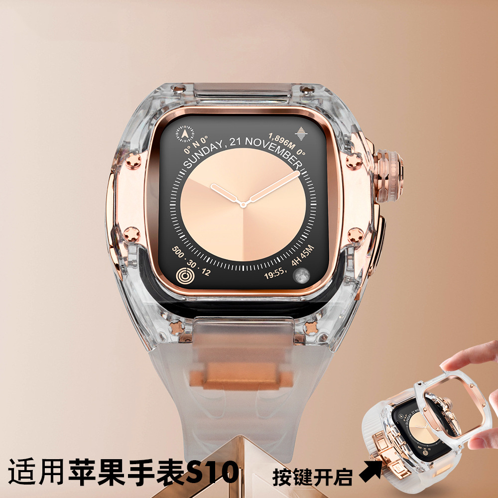 适用10代Apple Watch 46mm透明壳苹果手表快拆改装套件iWatch S11