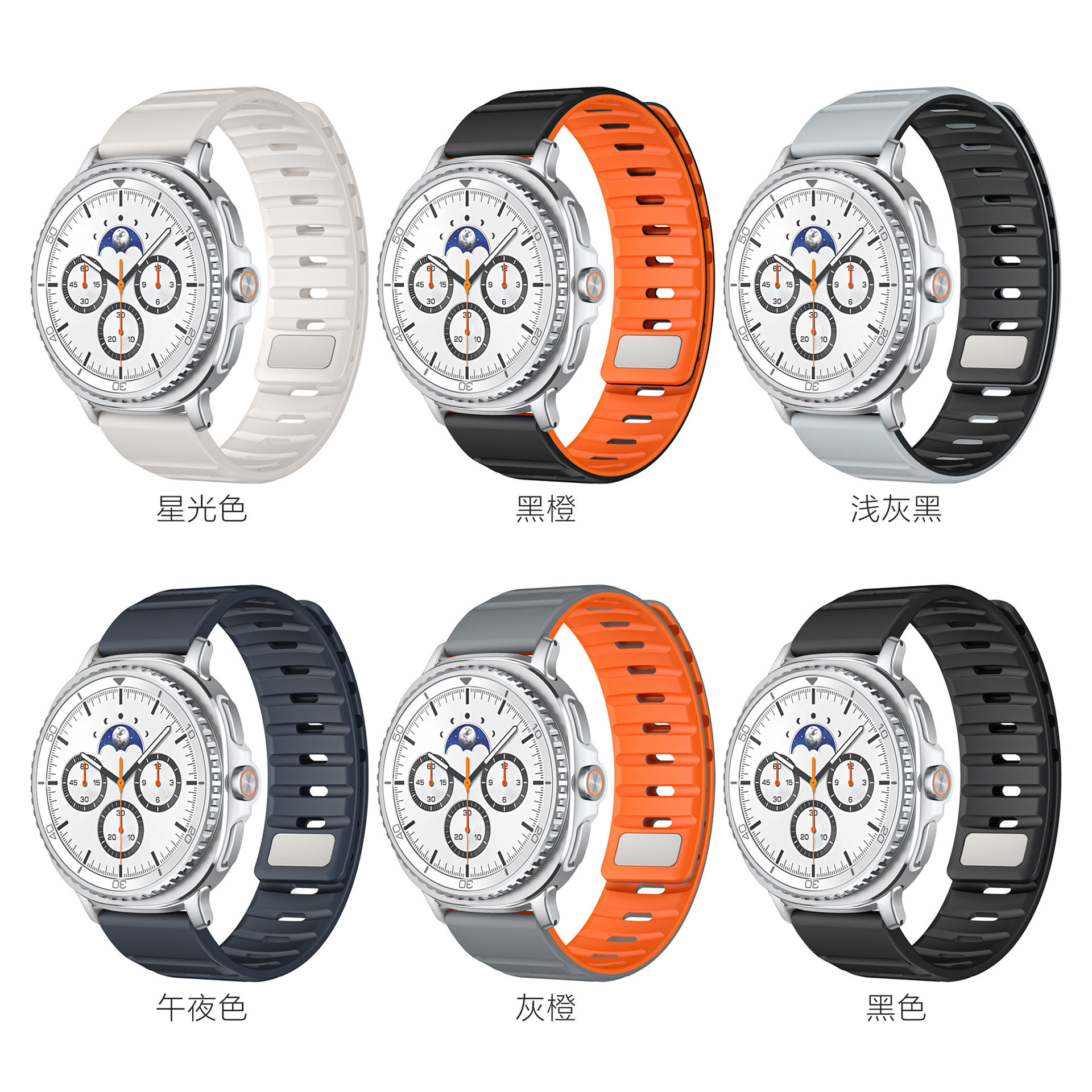 三星watch8表带适用三星表带外贸爆款手表表带诺曼磁吸硅胶表带