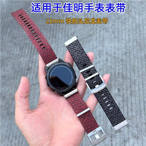 适用于佳明Garmin Fenix 8- 47mm手表表带22mm条纹尼龙表带