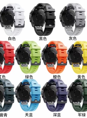 佳明Fenix7x 7 7S智能手表Fenix6xPro fenix5X泰铁时硅胶快拆表带