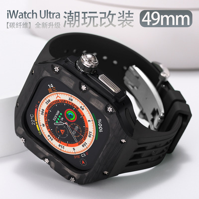 适用苹果手表带AppleWatch Ultra保护壳硅胶表带iwatch表带碳纤维