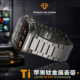 适用AppleWatch10钛金属表带苹果表带高端钛合金iWatch Ultra加硬