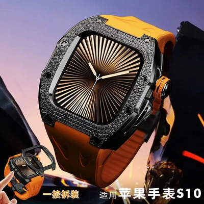 适用苹果手表改装s10表壳镶钻46mm不锈钢高端保护替换表带iWatch