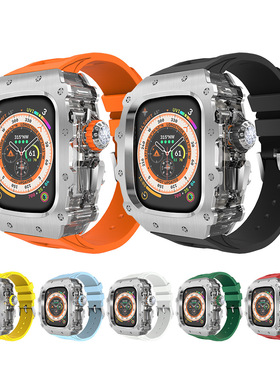 适用applewatch10透明中框钛合金不锈钢改装壳苹果手表带iwatchS8