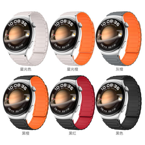 适用华为Watch4Pro硅胶磁吸表带GT5 46mm保时捷手表带watch3 pro