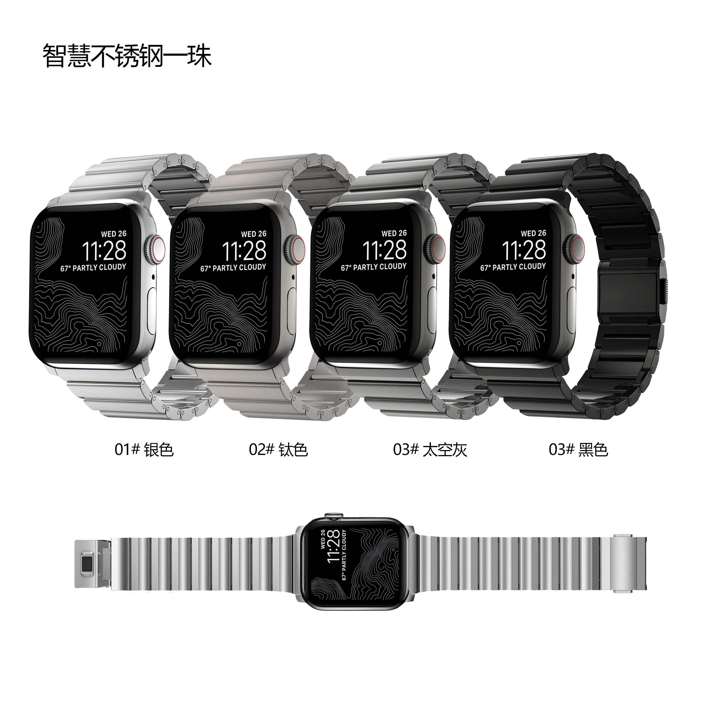 适用苹果手表iwatchS9 ultra 2不锈钢钛合金链式一株磁吸钢表带S8