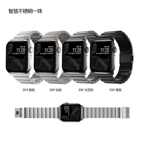 iwatch8不锈钢磁吸扣表带适用苹果手表金属 watch10钛合金Ultra