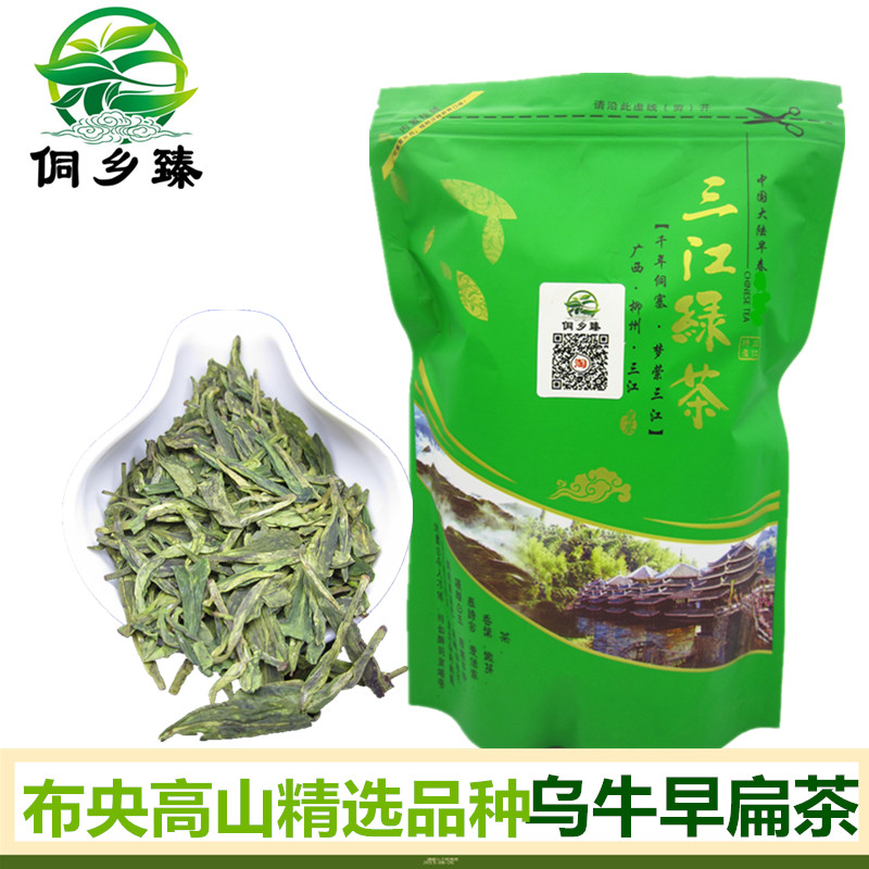 2024新茶乌牛早扁茶广西三江春茶布央高山云雾回甘茶三江绿茶250g