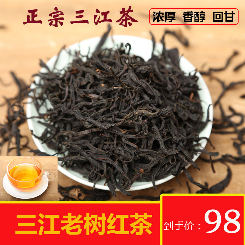 2019年三江红茶正宗 老树红茶 高山茶叶三江春茶大叶种茶浓香耐泡在类目 茶, 红茶（新）, 其它红茶中 - 来自Buy2taobao.com提供专业的淘宝代购服务