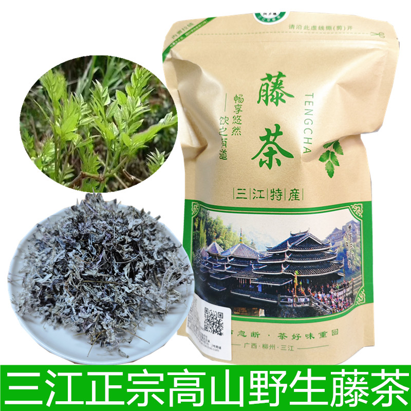 2024年新茶三江藤茶侗家凉茶高山野生龙须霉茶广西高山茶500g散装