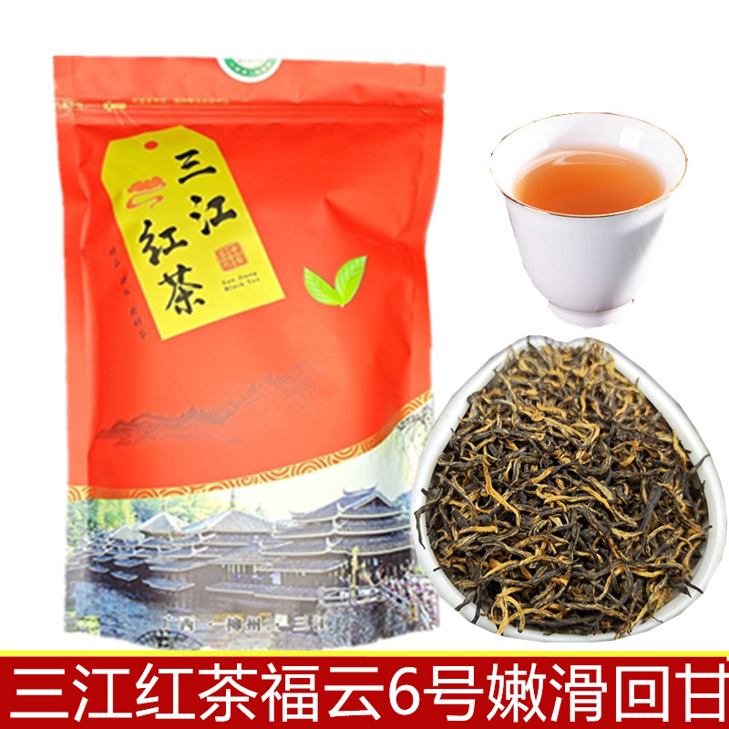 广西柳州三江侗乡臻茶叶2022新茶三江红茶农自家茶园采摘早春茶叶