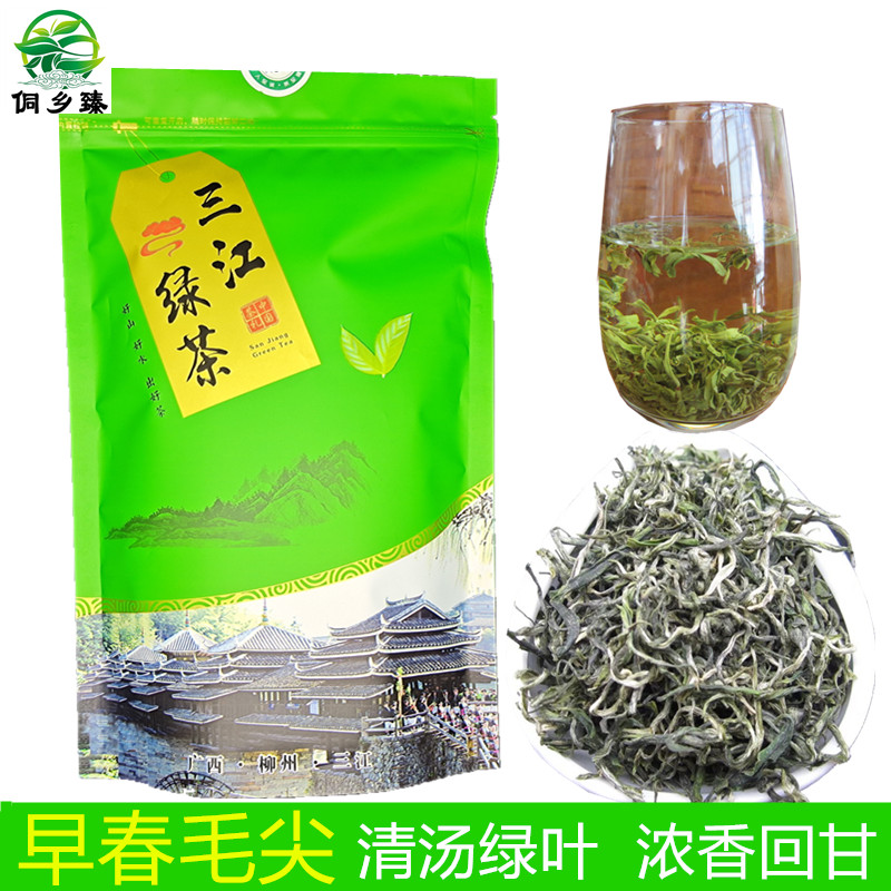 广西高山云雾茶2022新茶侗乡臻茶叶明前春茶三江浓香毛尖250g袋装