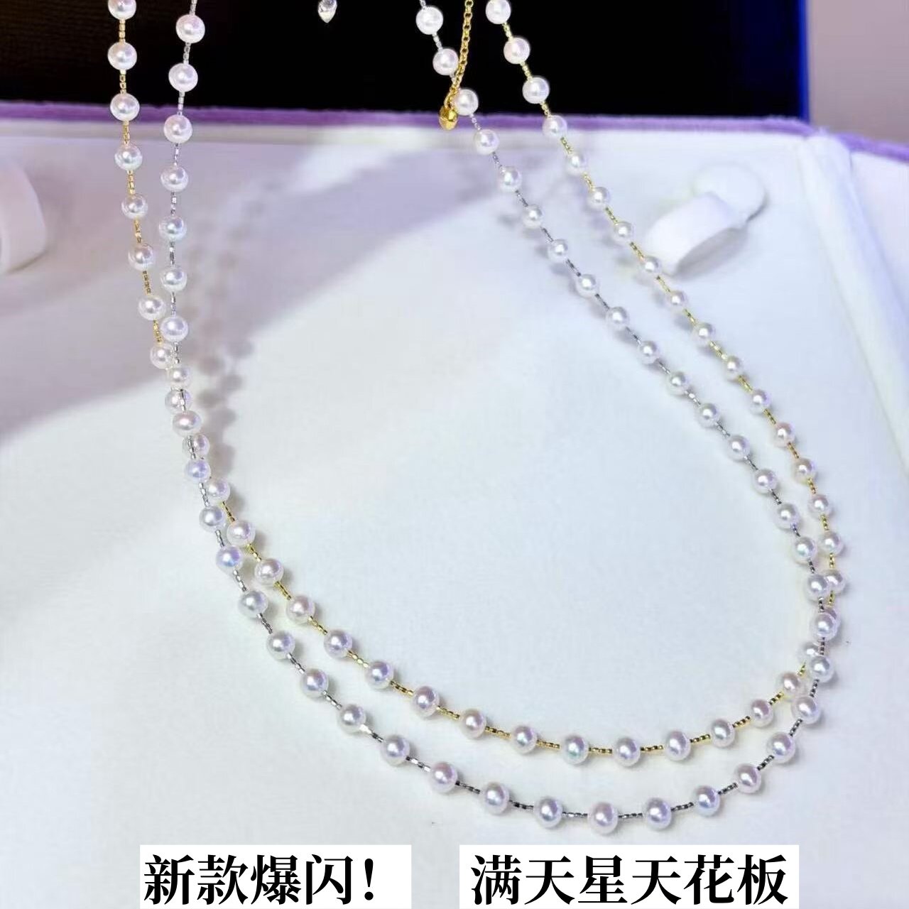 新品爆款满天星！天然珍珠芝麻球baby珠S925纯银18K金项链锁骨链图片