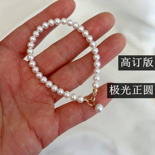 极光！天然珍珠小米珠小珍珠手链