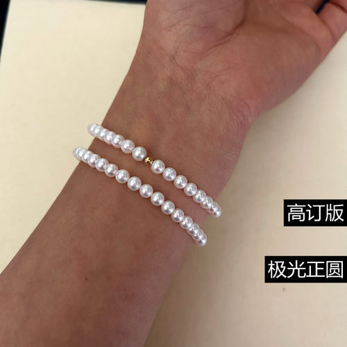 极光天然珍珠baby珠小米珠手链