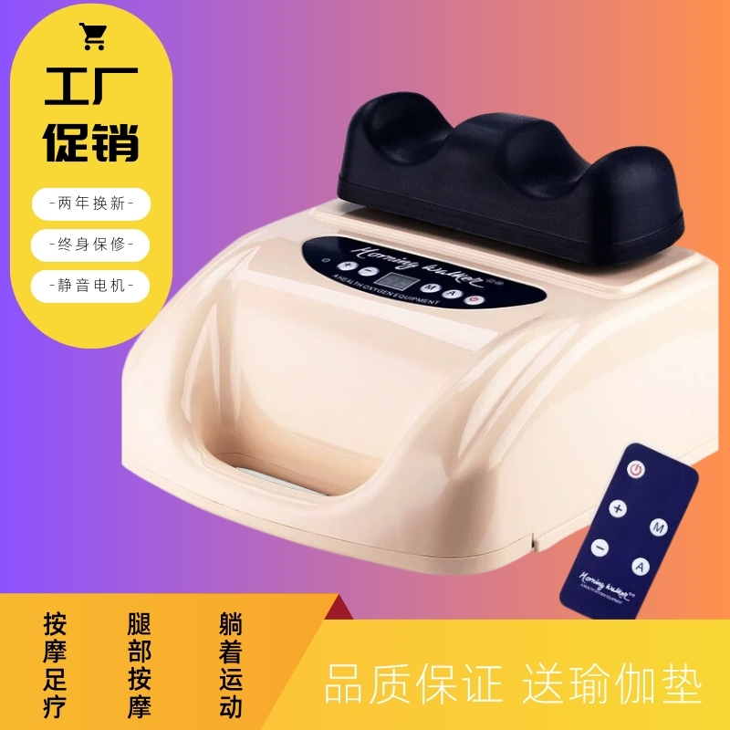 海盟摇摆机有氧腿部康复器