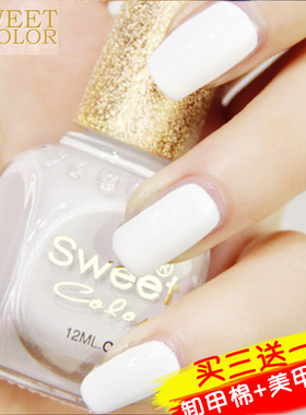 Sweet Color 环保指甲油 纯白色极地白漆光百搭环保快干无毒美甲