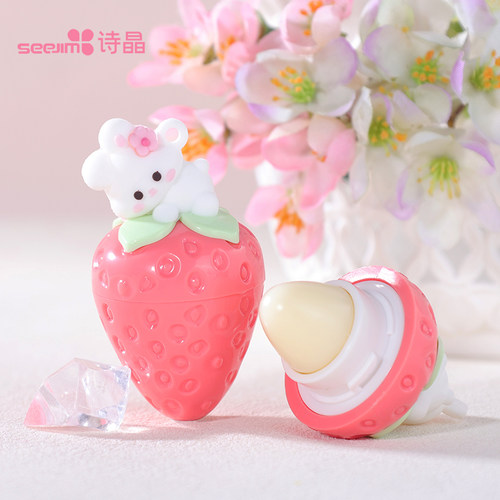 诗晶草莓小兔子儿童润唇膏