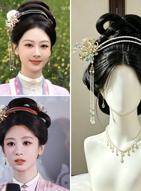 【菊花流苏簪】明制家业杨紫同款发饰簪子汉服配饰流苏头饰