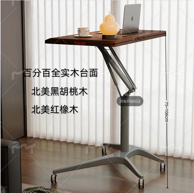 气动升降可移动家用办公电脑桌