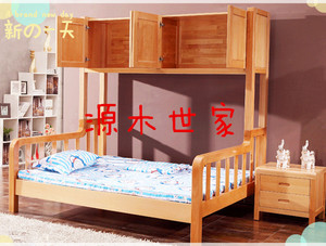 新款榉木床实木儿童衣柜床 榉木顶柜床组合储物床 带书架衣柜功能