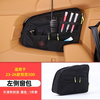 This product is suitable for modifying the trunk glass expansion storage bag and storage bag of the Great Wall Tank 500 thumbnail 2
