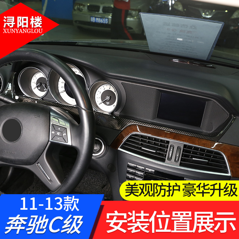 款改装碳纤纹老仪表盘装饰贴内饰