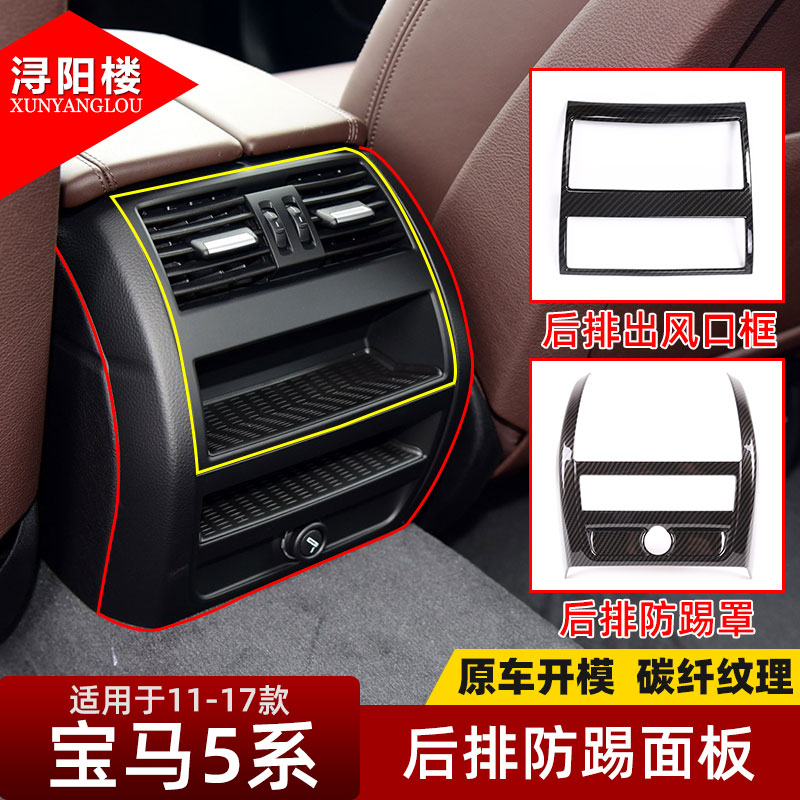 原车数据开模 美观防护