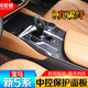 碳纤维525li5306系gt5系中控排挡面板贴 宝马5系改装 适用于18 23款