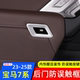 宝马7系后门开关框防误触按键框740li改装 适用于23 26款 配件用品