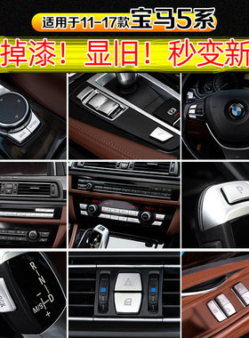 11-175系GT电子手刹按钮贴