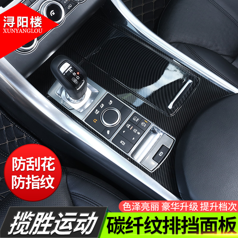 防刮保护，时尚碳纤纹，粘贴式安装