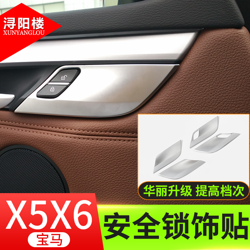 14-18改装亮片装饰贴装饰内饰