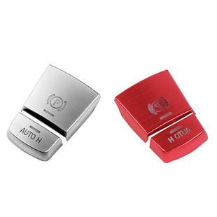 适用于 宝马电子手刹装饰盖铝合金5系7系x3x4x6x5改装P按键亮片贴