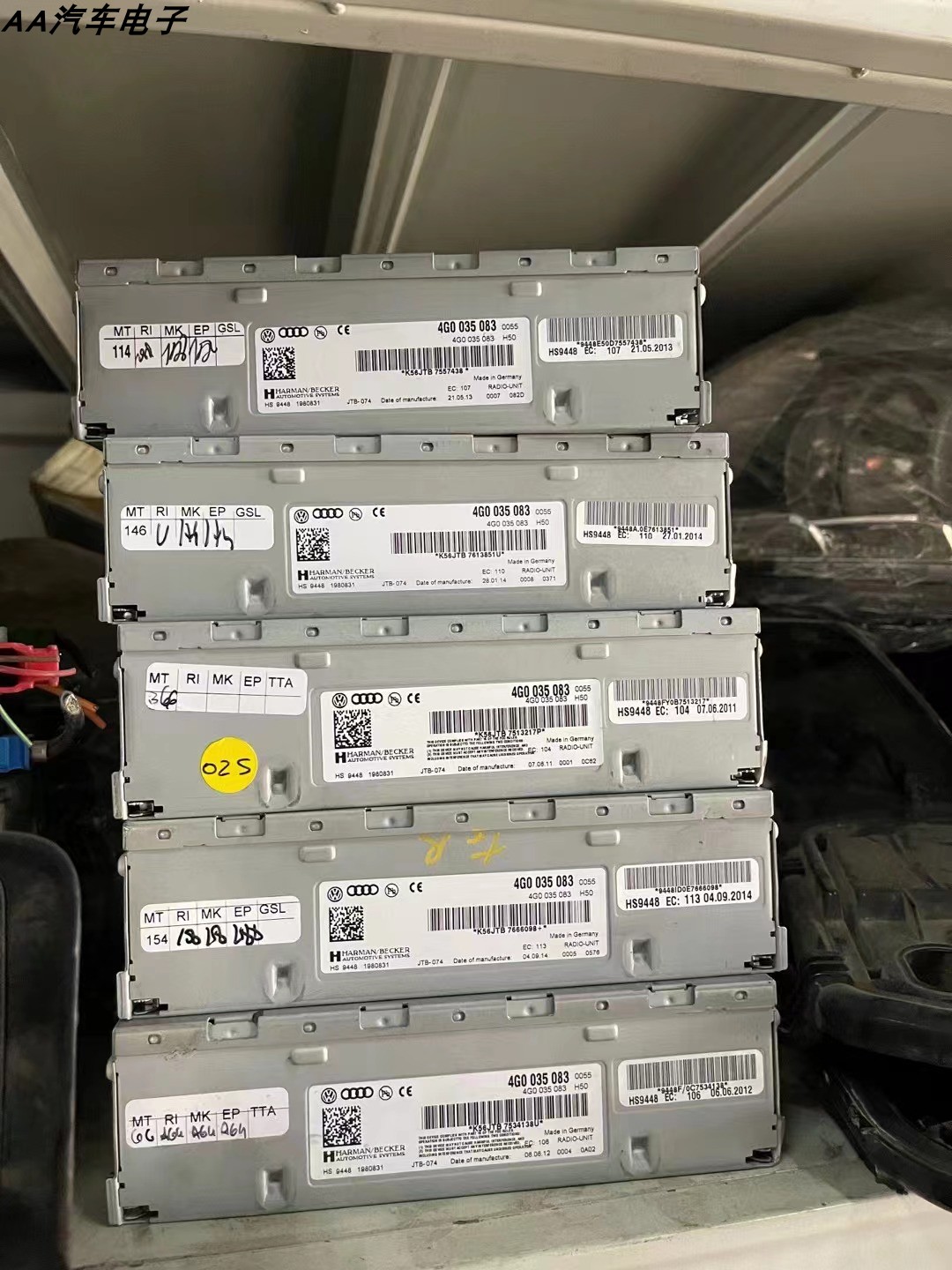 奥迪A4LA6LQ5Q7收音机盒功放