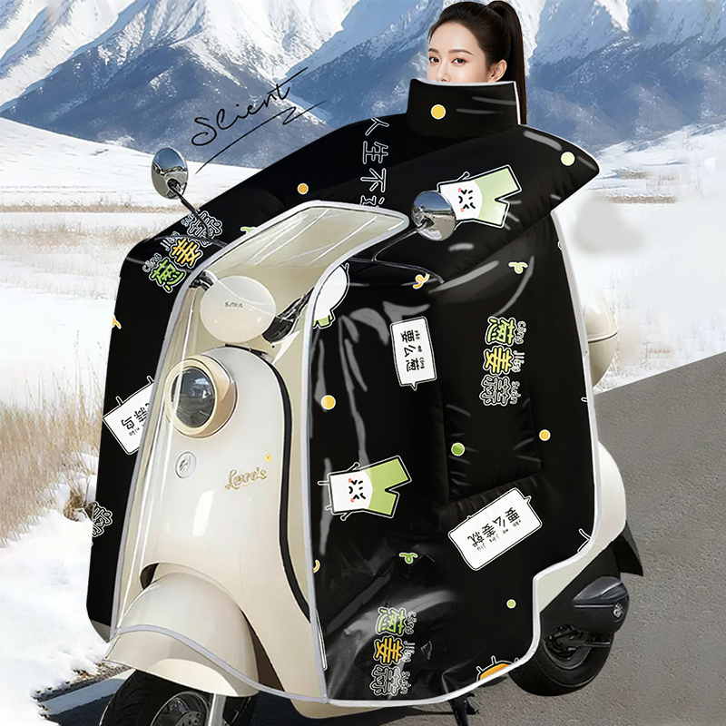 2025新款电动车挡风被冬季加厚加绒防雨水加大摩托电瓶车罩挡风衣