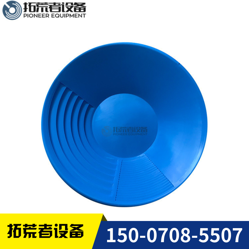 塑料手工淘金盘PP淘金盆批发小型选金设备厂家直销|ruв категории машины и оборудование, 矿山专用设备 - от Buy2taobao.com для оказания профессиональной услуги покупки агента Taobao