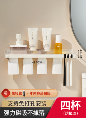 白色免打孔牙刷牙杯置物架厕所卫生间架子浴室亚克力洗漱台收纳u.