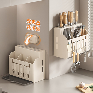 多功能厨房刀架筷子筒一体式壁挂强力双吸盘刀具置物架收纳架筷笼