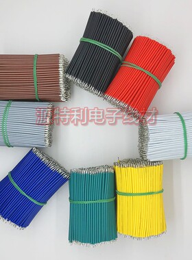 1007电子线26awg细软线22号26号24awg导线连接线镀锡线束加工定制