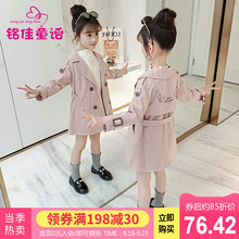 外套 小女孩时尚 儿童洋气春秋装 上衣女大童韩版 秋季 2019新款 女童装