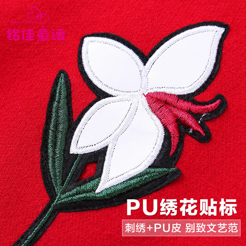 Jupe fillette - Ref 2049103 Image 4