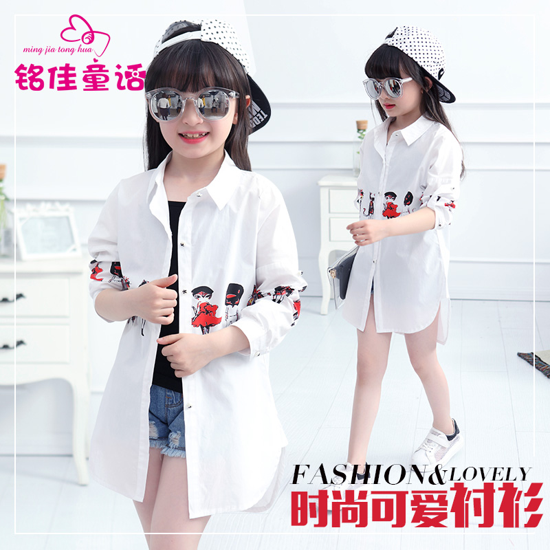 Chemise fille à manche longue - Ref 2088836 Image 3