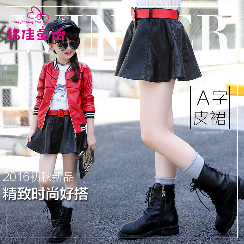 Jupe pour fille - Ref 2048564 Image 3