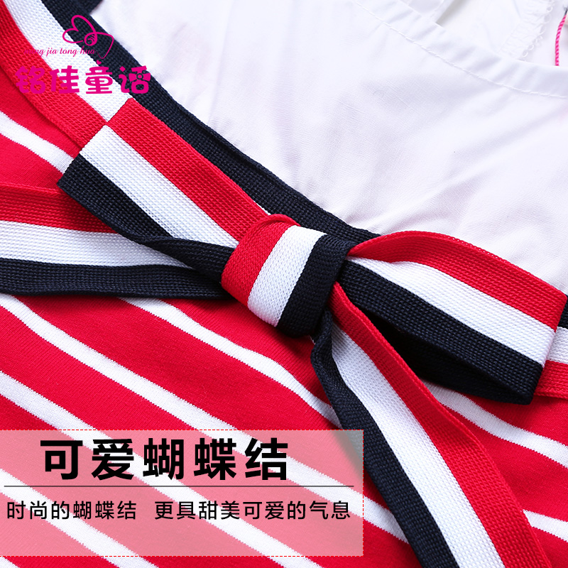 Robe enfant - Ref 2043715 Image 4