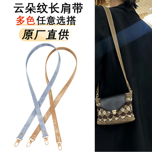 云朵纹长肩带免打孔可替换灰色